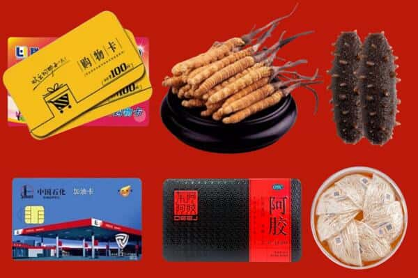 广灵县回收礼品