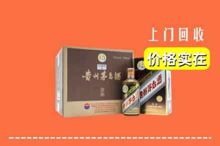 广灵县回收彩釉茅台酒