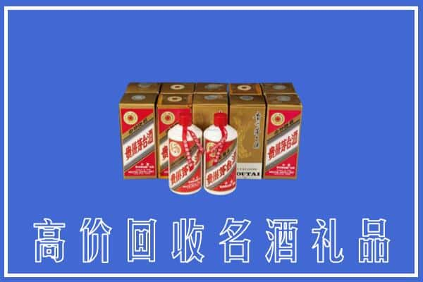 广灵县回收茅台酒